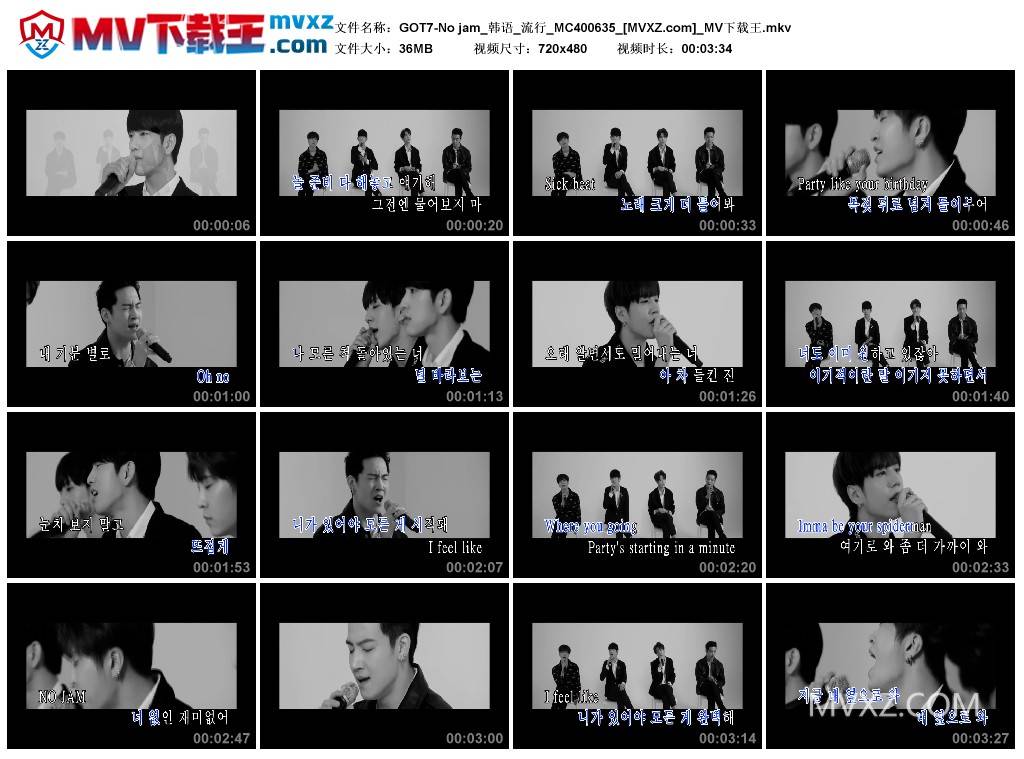 GOT7-No jam_韩语_流行_MC400635